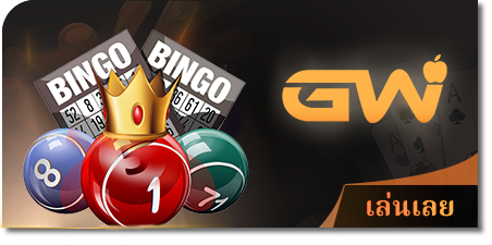 สบาย99 เวอร์ชั่น ล่าสุด